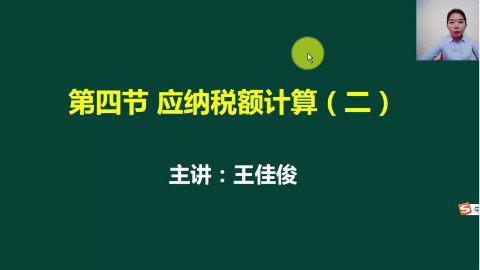 会计税收_企业所得税的税收_税收筹划与纳税筹划